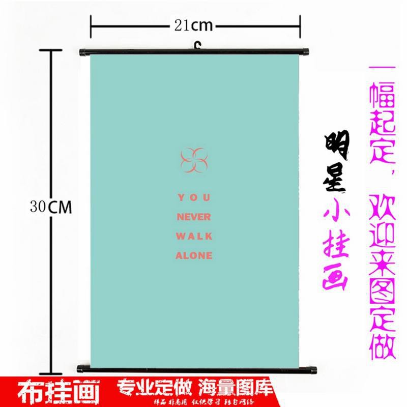 Poster treo tường hình hoạt hình xinh xắn