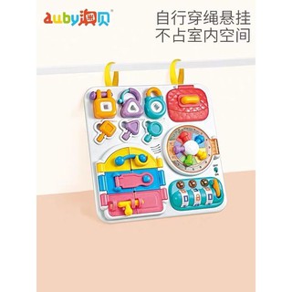 Bảng bận rộn- Busy boad