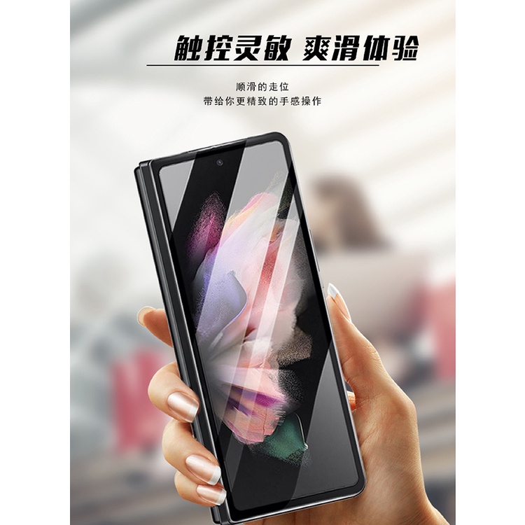 Kính cường lực bảo vệ toàn màn hình chống nhìn trộm cho Samsung Galaxy Z Fold4 5G Z Fold 3
