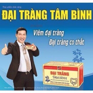 Đại tràng tâm bình (viêm đại tràng, đại tràng co thắt...)