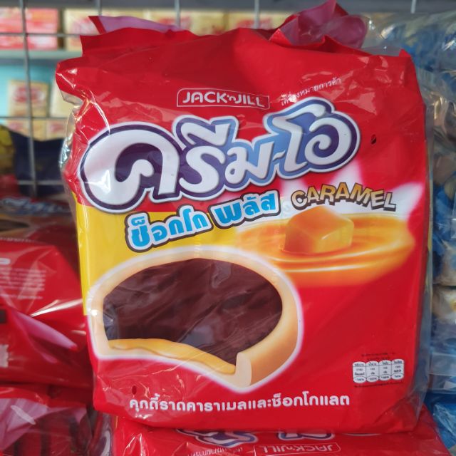 Bánh Cream-O Thái Lan