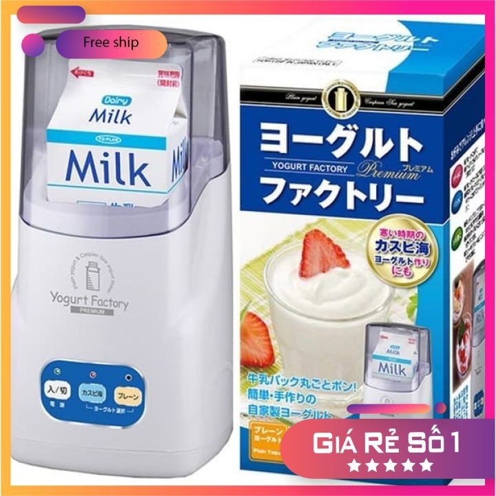 Máy Làm Sữa Chua Nhật Bản Tại Nhà Yogurt Maker, 3 Nút Tự Động Công Nghệ Mới, Bảo Hành 12 Tháng - AQ