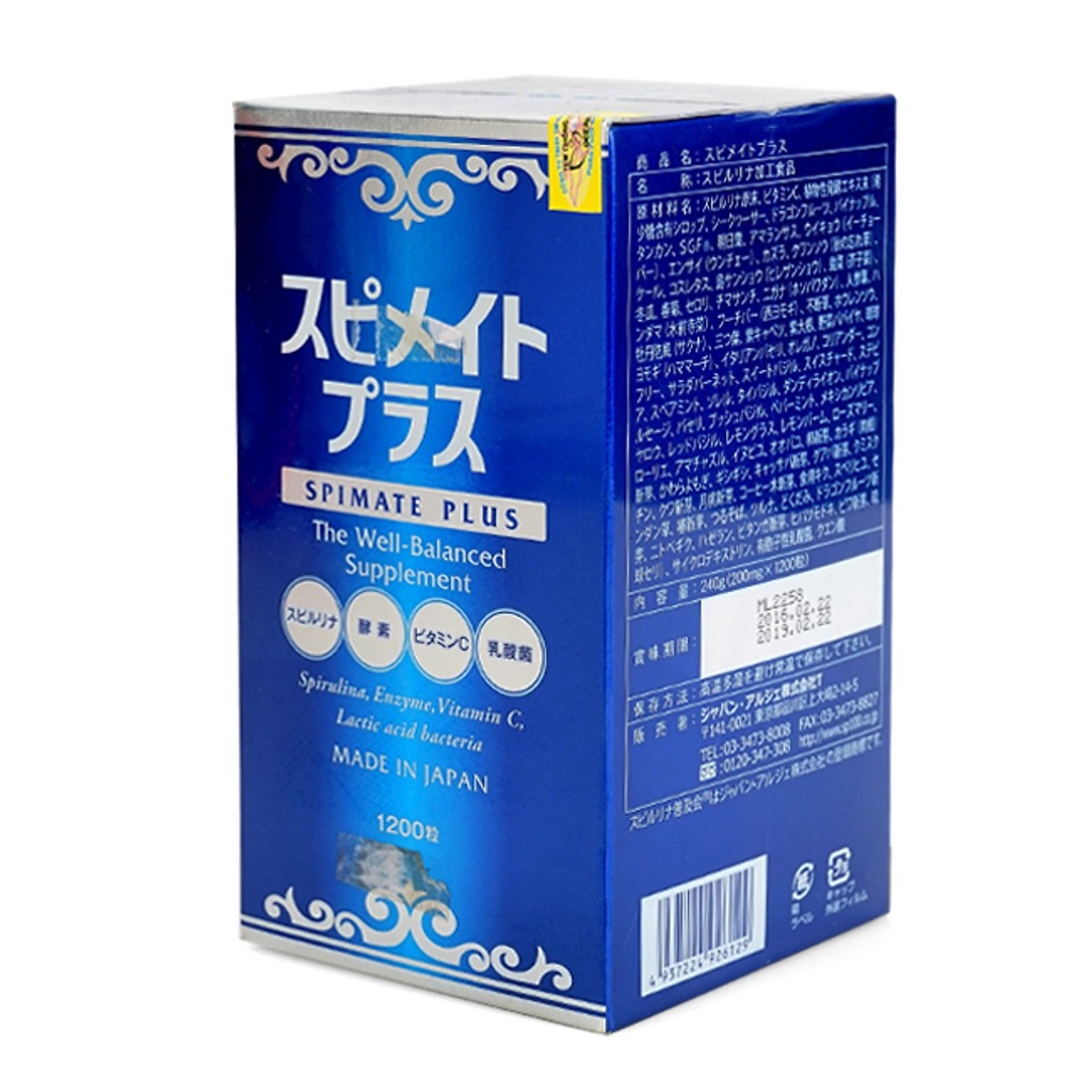 Viên Tảo Spirulina Spimate Plus JAPAN ALGAE Hỗ Trợ Tiêu Hóa Hộp 600 Viên