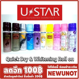 Lăn 2X Floral Princess Thái Lan 75ML