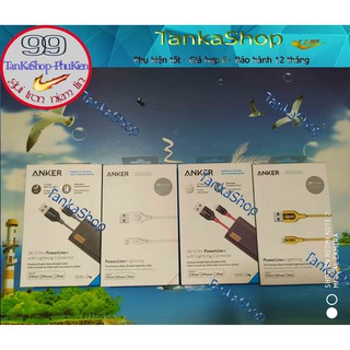(Kèm Bao Da) Cáp Sạc Lightning Cho iPhone PowerLine+ 0.9m - A8121