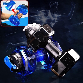 [Wow] Bình Nước 2.2L Thể Thao Tập Gym Bình Quả Tạ Hình Tập Luyện Protein