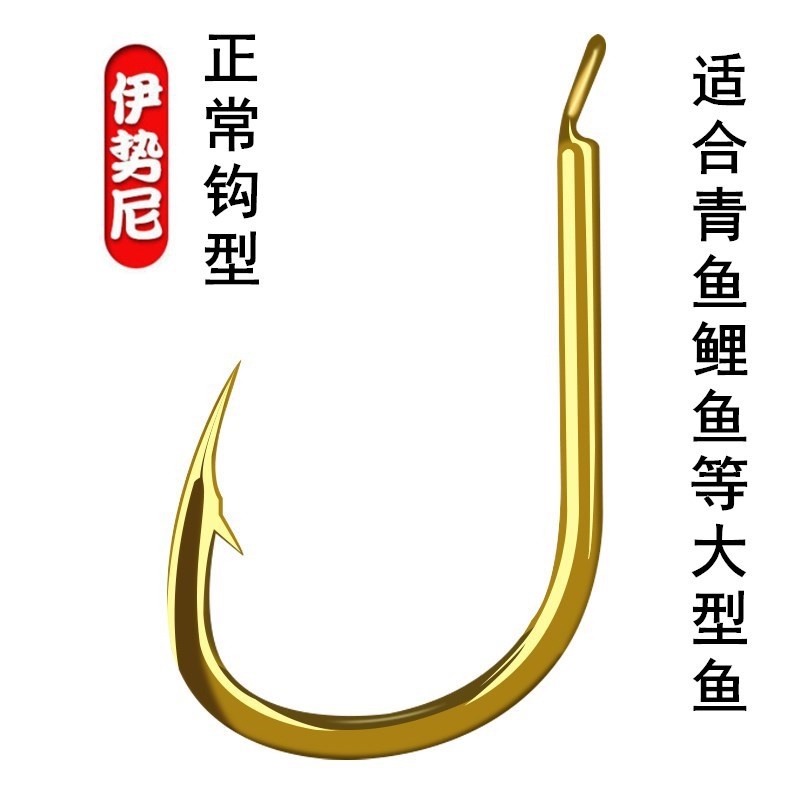 Bộ 11 Cây Cọ Trang Điểm Chuyên Dụng Chất Lượng Cao  1#-12# Móc Câu Cá Bằng Thép Carbon Mạnh Mẽ Iseni Izu Creek