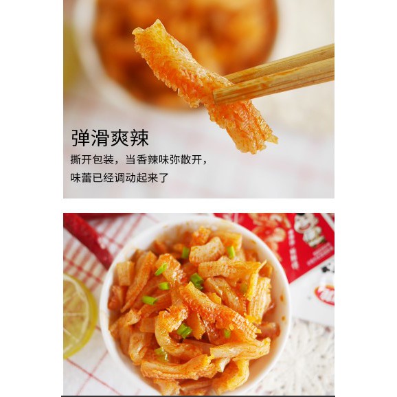 Sợi cay xoắn dai dai cay cay- Đồ ăn vặt trung | BigBuy360 - bigbuy360.vn