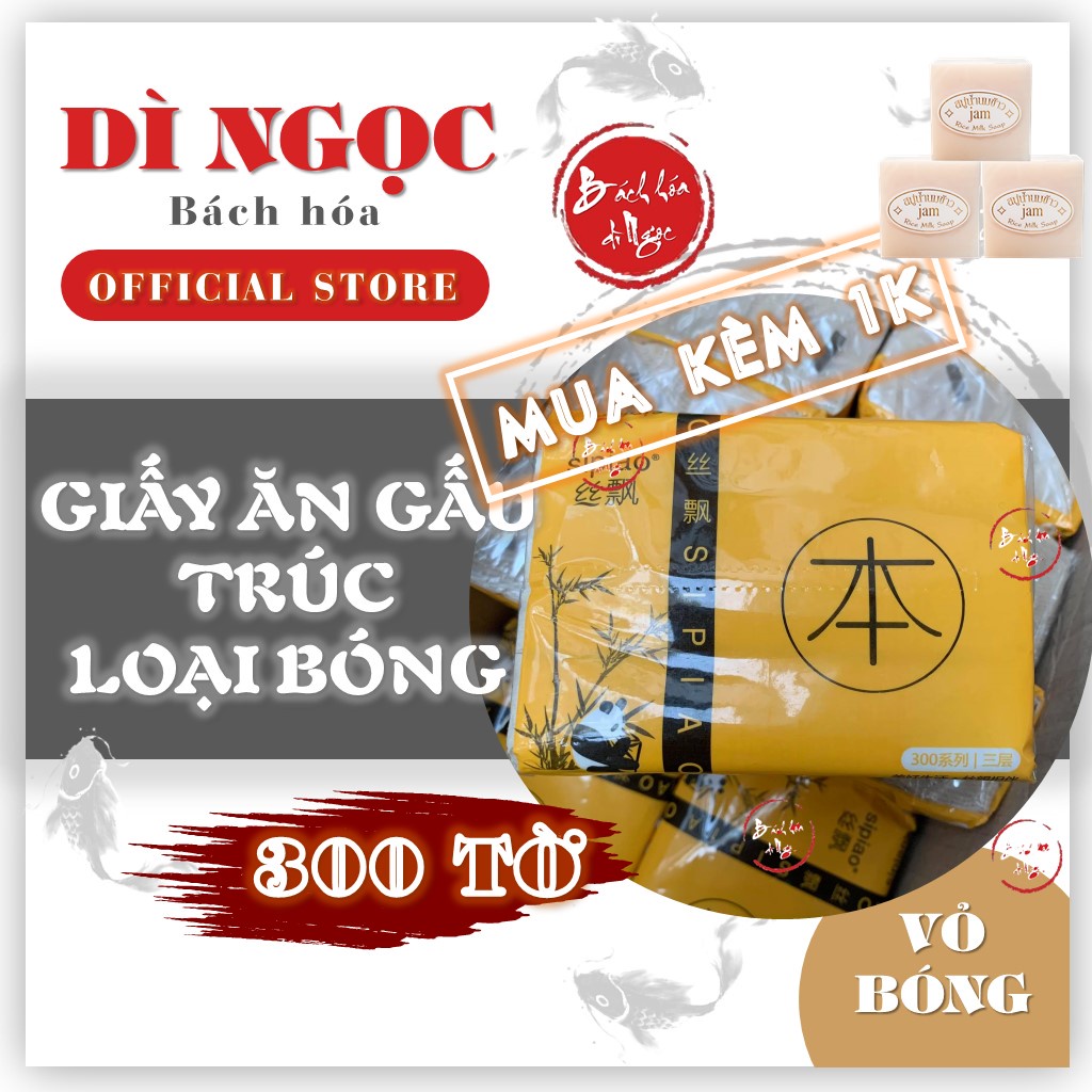 Giấy Ăn Gấu Trúc SIPIAO (Quà tặng) Loại Vỏ Bóng 300 Tờ - Tiện dụng cho mọi lứa tuổi và hoàn cảnh [CÓ NOWSHIP]