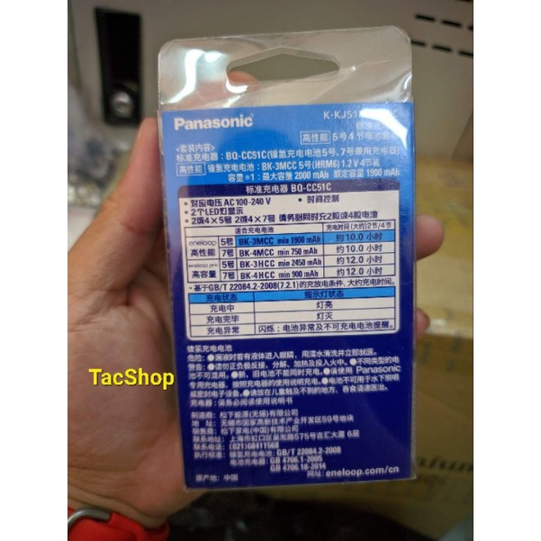 Bộ 4 Pin Sạc AA ENELOOP Kèm Sạc PANASONIC BQ-CC51C - BH 6 tháng