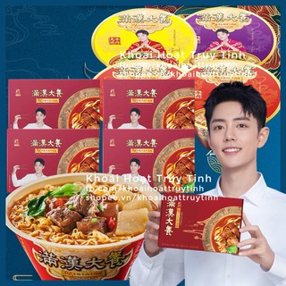 Mì bò Đài Loan đóng hộp ăn liền Mãn Hán Đại Xan - Tiêu Chiến