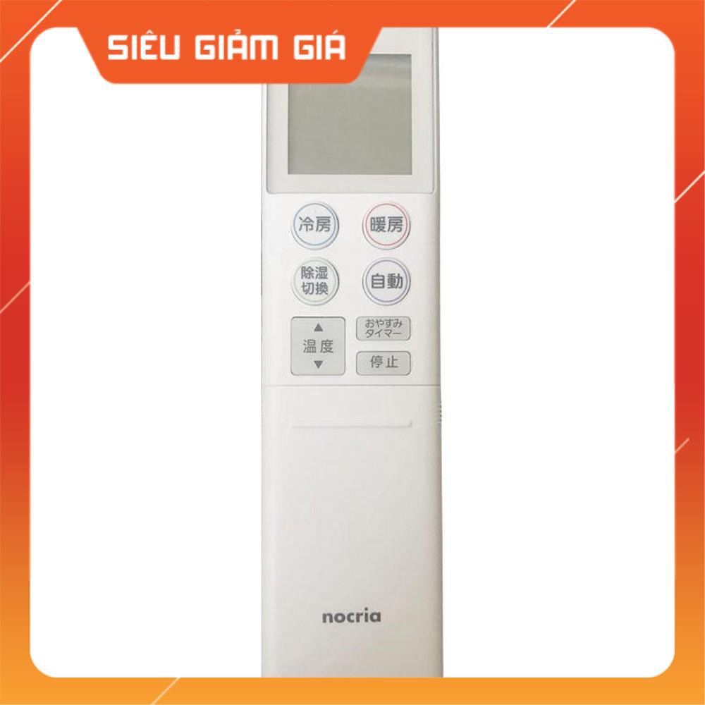 Remote Điều khiển điều hoà Fujitsu Nocria Chữ Nhật - Hàng Chính Hãng - Giá tốt nhất