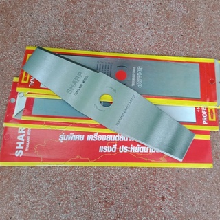 Lưỡi dao cắt cỏ sharp