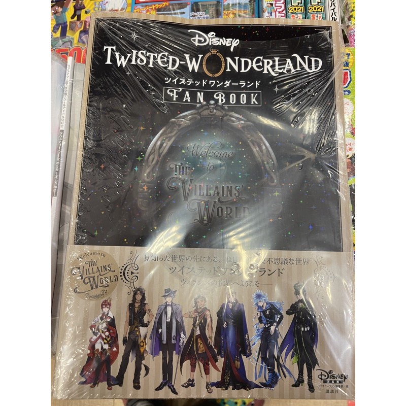 fanbook twisted wonderland