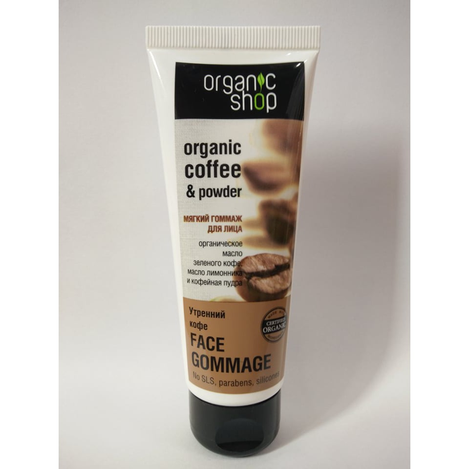 Tẩy da chết Organic Shop Organic Coffee & Powder Face Gommage