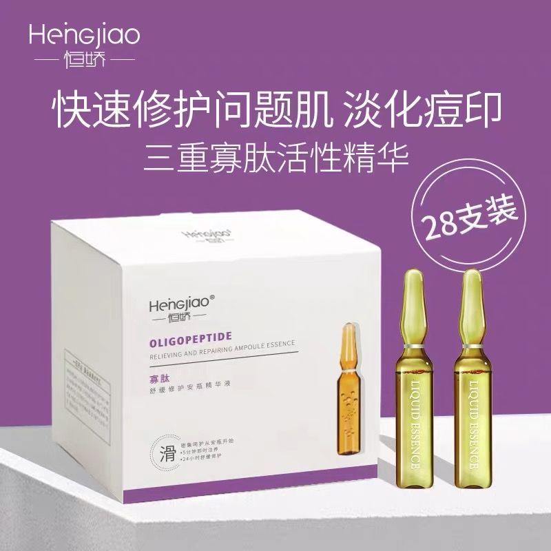 Tinh chất dưỡng da chứa axit hyaluronic và oligopeptide Fullerene nicotinamide 11.3 | BigBuy360 - bigbuy360.vn