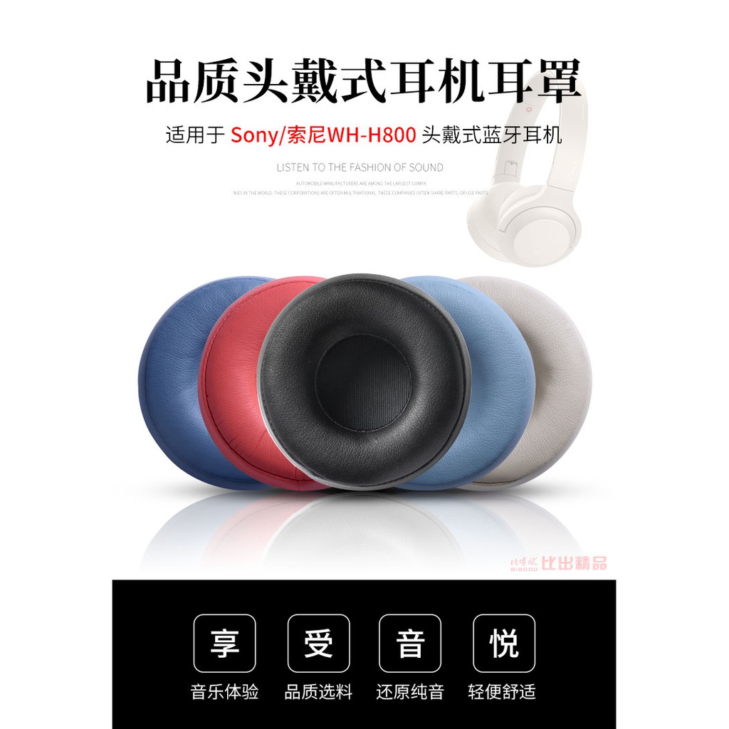 Túi Bảo Vệ Tai Nghe Bluetooth Không Dây Dành Cho Sony / Sony Wh-h800 | BigBuy360 - bigbuy360.vn