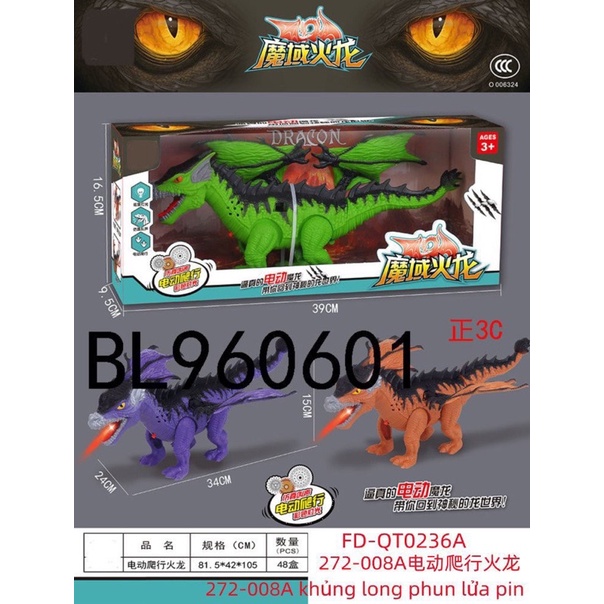 Khủng Long bạo chúa dùng pin (shop tặng kèm pin)