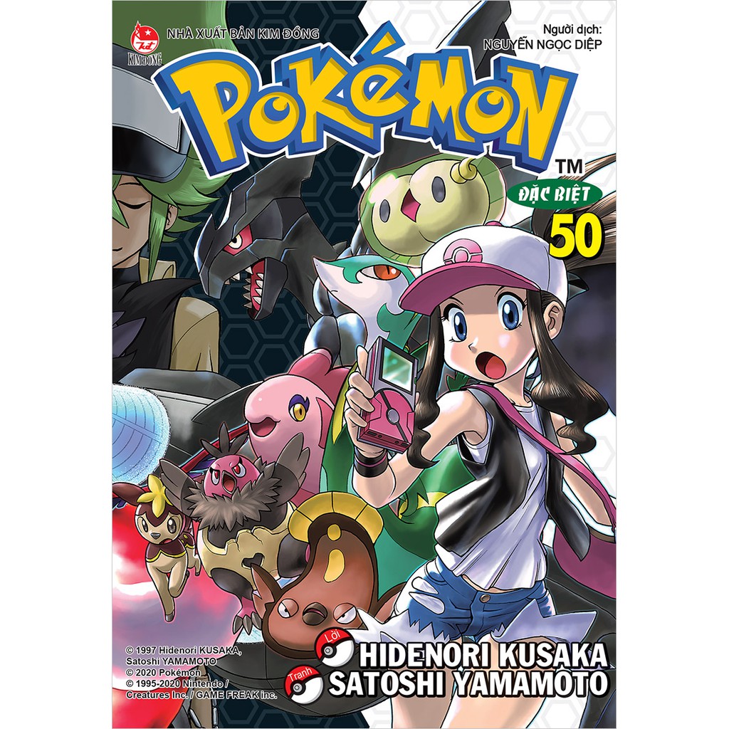 Truyện tranh Pokemon đặc biệt - Tập 50 - Tái bản 2020 - Pokemon Special - NXB Kim Đồng
