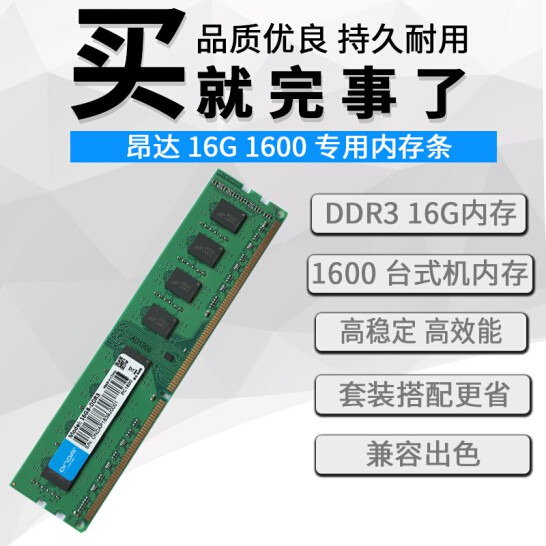 Ram máy bàn DDR3 16GB Bus 1600 Onda New 100%