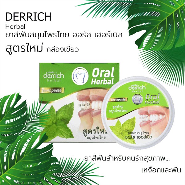 Bột đánh răng cho người niềng răng, răng sứ - Derrich Herbal Thái Lan - làm trắng răng