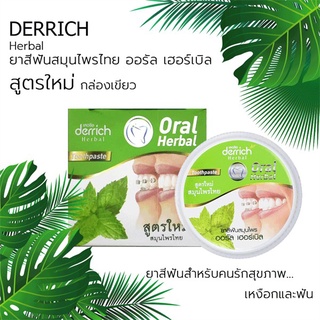Bột đánh răng cho người niềng răng, răng sứ - Derrich Herbal Thái Lan - làm trắng răng