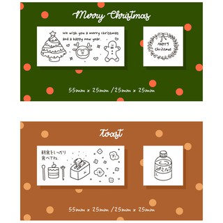 BỘ 2 CON DẤU GỖ XMAS | MSP209