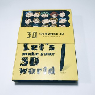 Bút vẽ 3D cao cấp D12