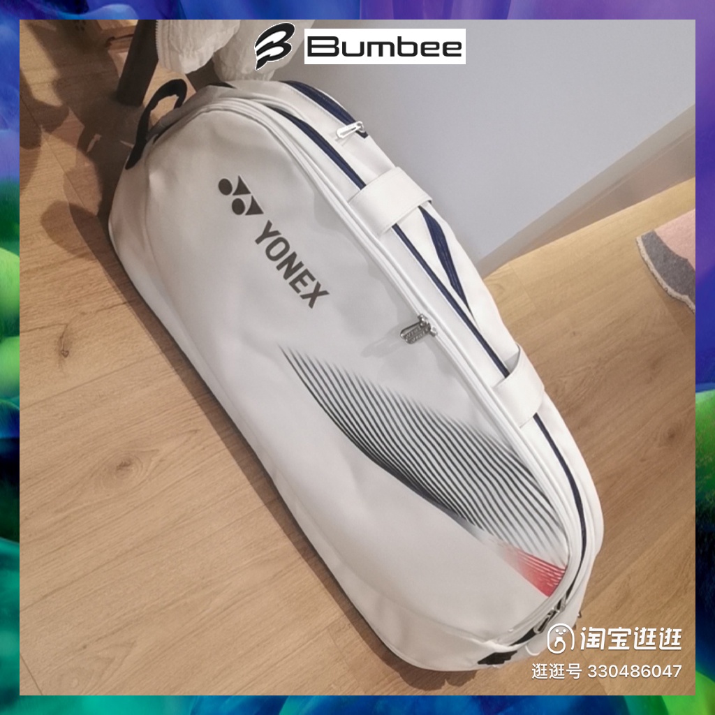 Bao vợt cầu lông Yonex, bao vợt đánh cầu lông chất liệu cao cấp mới nhất 2022