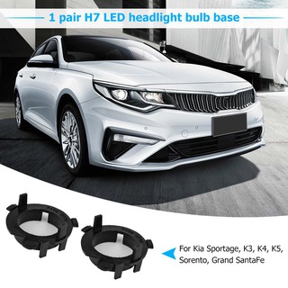 2 Giá Đỡ Đèn Pha H7 106a Cho Kia K3