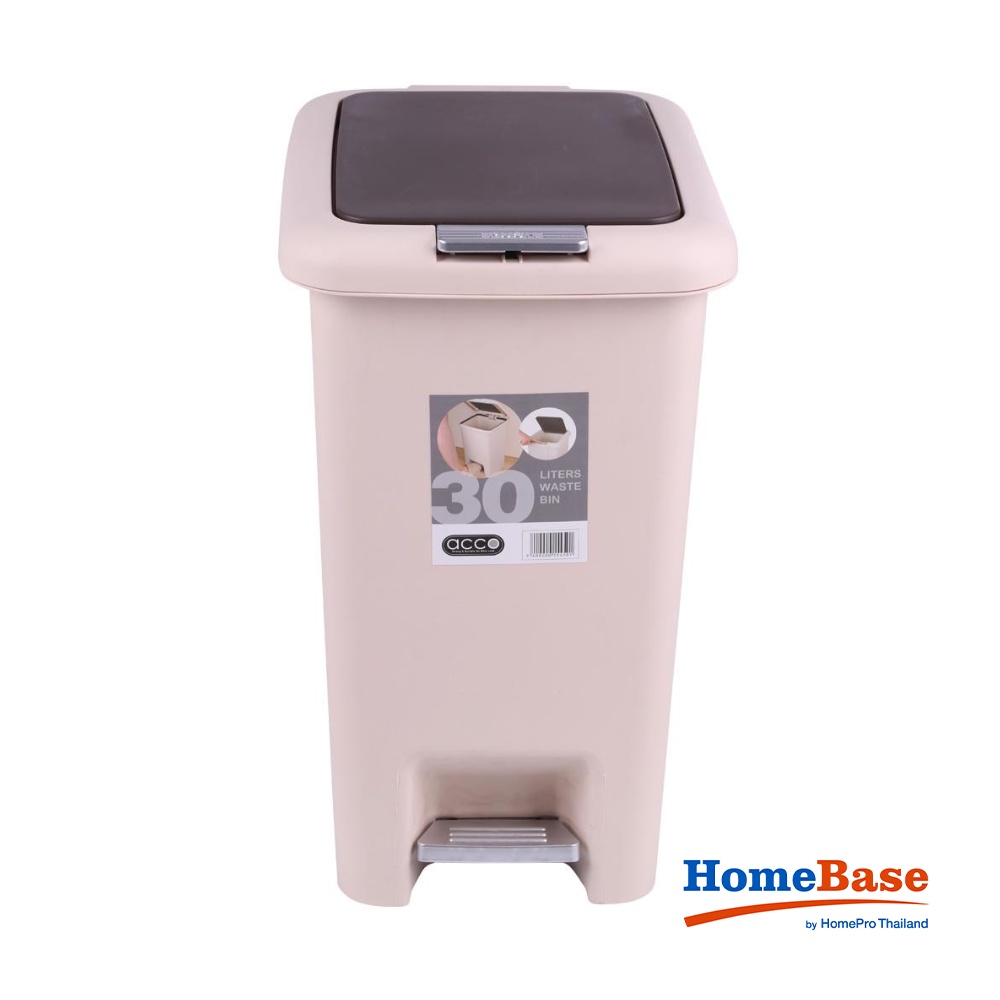 HomeBase ACCO Thùng rác bằng nhựa hình vuông 30L G2210 W39xH49xD29cm màu be