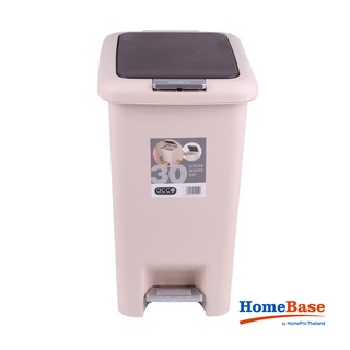 Mua HomeBase ACCO Thùng rác bằng nhựa hình vuông 30L G2210 W39xH49xD29cm màu be