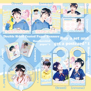 TNT He Junlin Idol Banner bóng chày làm dấu trang sách