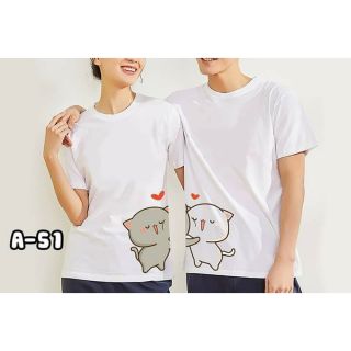 Áo đôi ôm người yêu cực đẹp