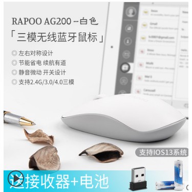 Chuột Không Dây Rapoo Ag200 Bluetooth 4.0 / 3.0 / 2.4g Cho Apple Mac Laptop