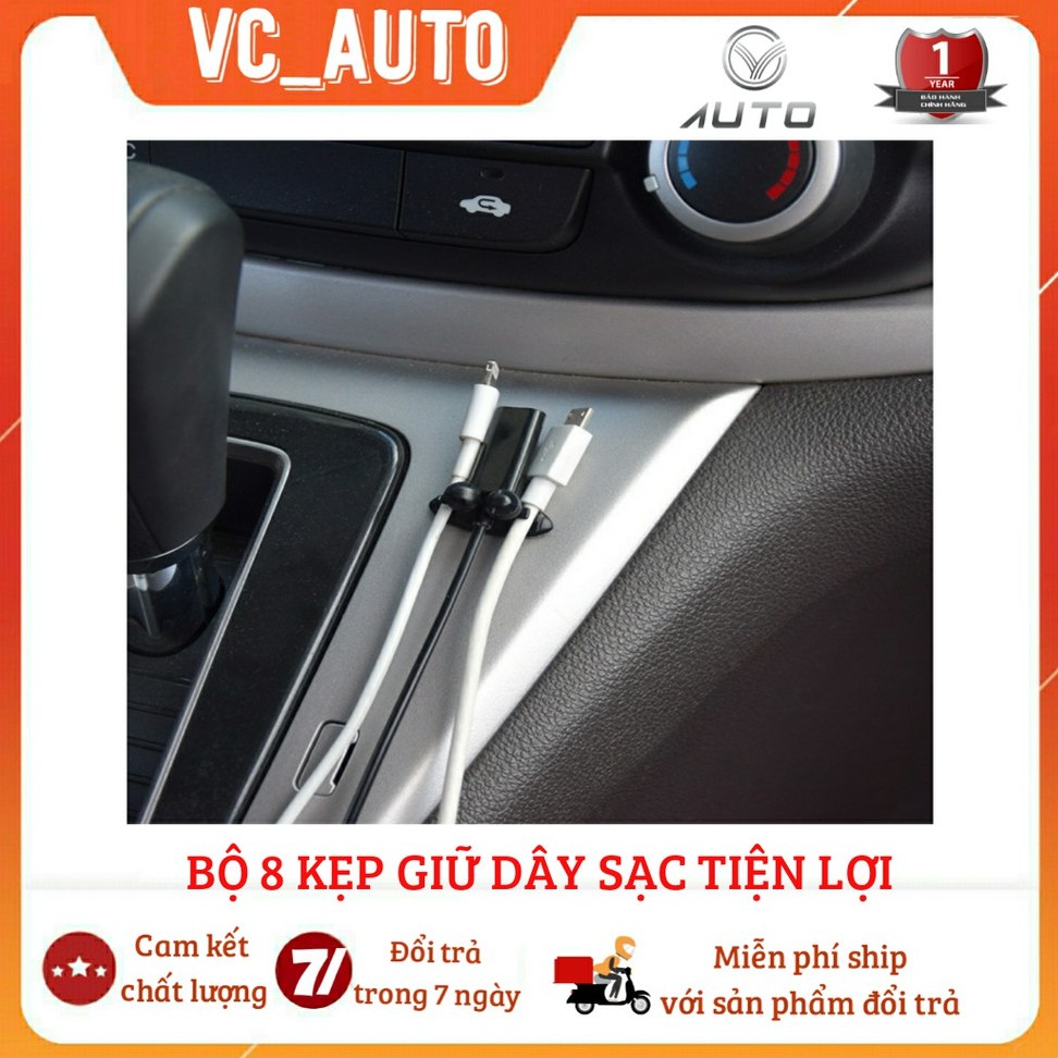 Bộ 8 nút giữ cáp sạc cho ô tô, xe hơi