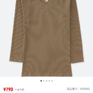 Áo len tăm cổ V tay lỡ
