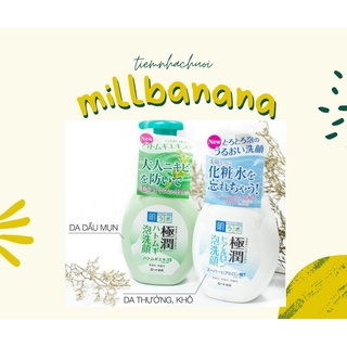 Sữa Rửa Mặt Hada Labo GOKUJYUN 160ml