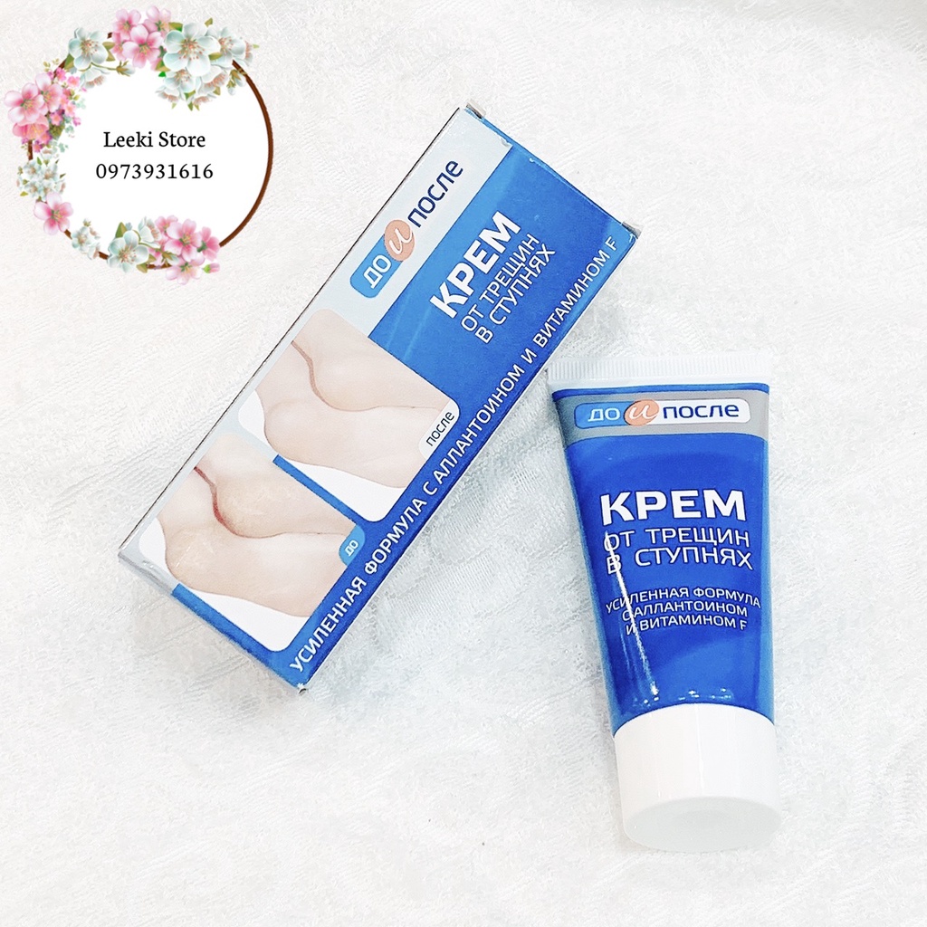 Kem Trị Nứt Gót Chân Kpem Apteka 50ml