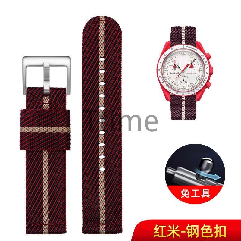 Dây Đeo Nylon Chất Lượng Cao Tháo Lắp Nhanh Cho Đồng Hồ Omega Cobranded Swatch Planet Series 20mm