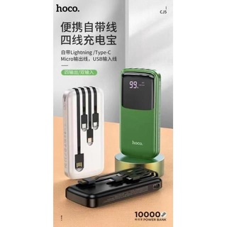 Pin Sạc Dự Phòng Đa Năng 10000/20000mAh Hoco CJ5/CJ5A Sẵn 4 Cáp Sạc Tiện Lợi - Bảo Hành 6 Tháng