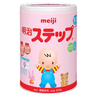 Combo 2 hộp sữa meiji số 9 - 820g
