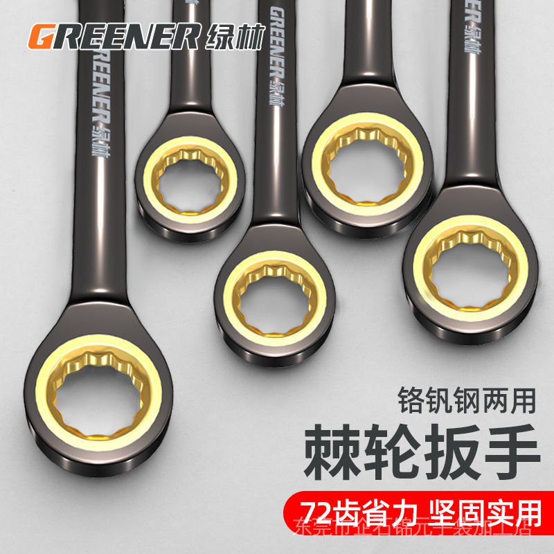Greenwood Cờ Lê Hai Chiều Mở Torx Bảng Công Nghiệp Cấp Cứng