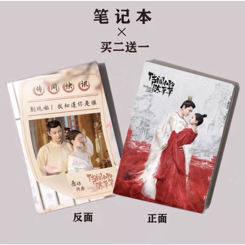 SỔ TAY PHIM CỔ TRANG
