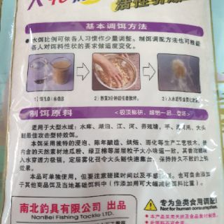 Mồi cá mè Nam Bắc
