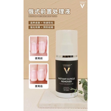 Chai xịt mềm da Vinimay không cần ngâm nước cắt da nail