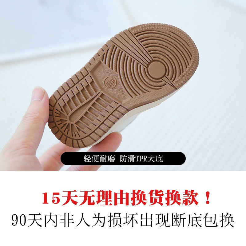 Giày Thể Thao Thoáng Khí Thời Trang Xuân Thu Cho Bé Pine154