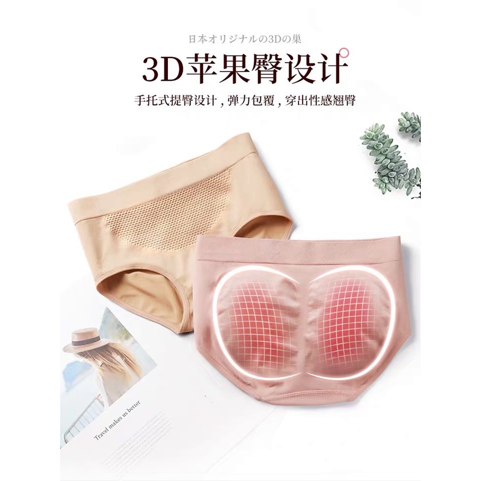 C / p Giá Trị Bùng Nổ Quần Lót Cotton Nguyên Chất Kháng Khuẩn Thoáng Khí Họa Tiết Tổ Ong Cho Nữ