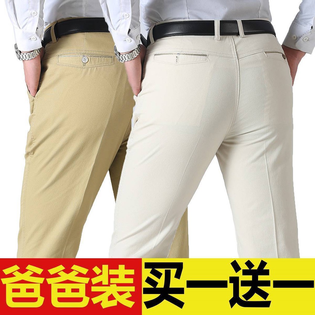 Quần áo trung niên┇●Quần Âu chim Phú Quý nam cotton mỏng ống đứng dài cho người trung niên và già bố