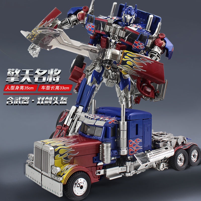 Mô Hình Nhân Vật Optimus Prime Phim Transformers